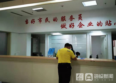 流程再造·龍口新風 行政審批打出“組合拳”，證照代辦服務送出暖心“大禮包”